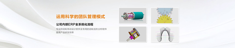 電機(jī)知識(shí)