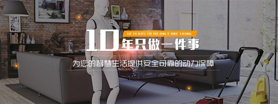 直流渦輪渦桿減速電機(jī)介紹