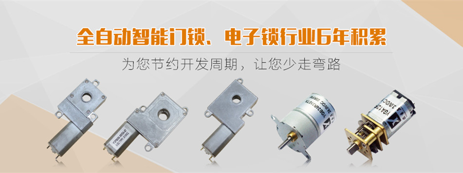 渦輪渦桿電機(jī)服務(wù)介紹