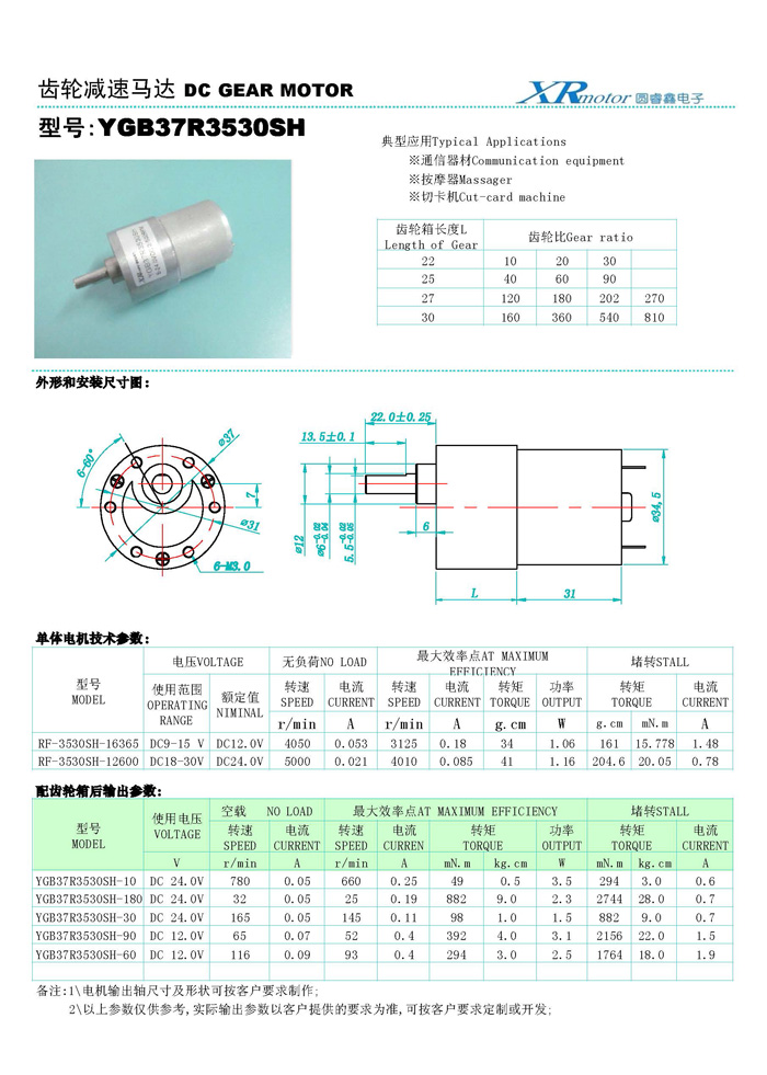 YGB37R3530SHֱˢp늙C