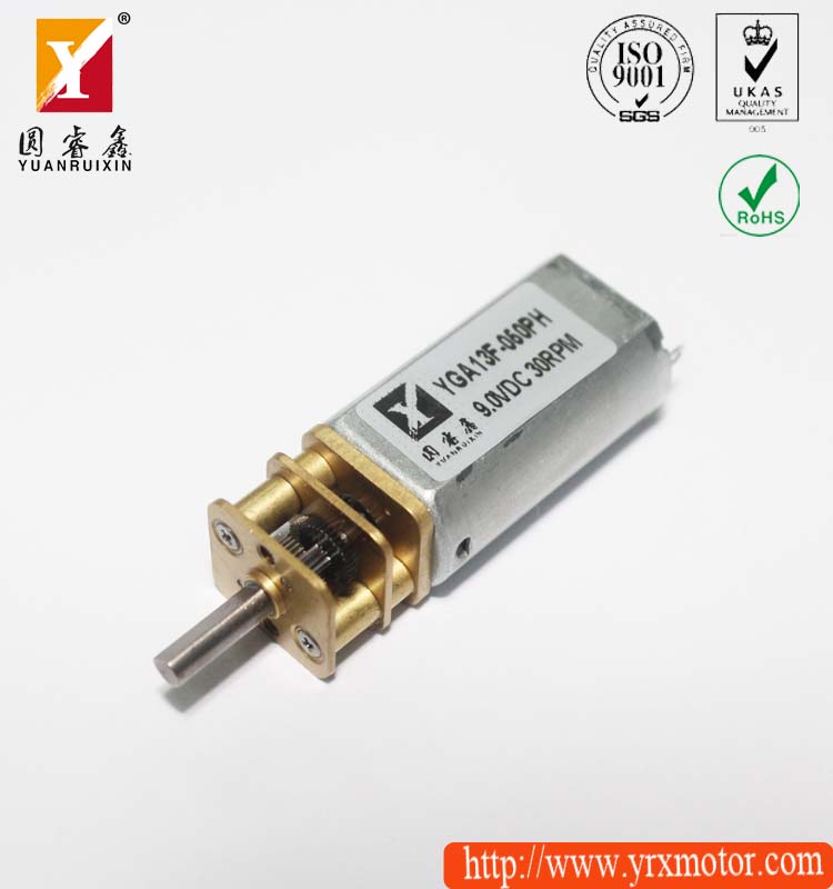 微型減速電機(jī)YGA13F050SH