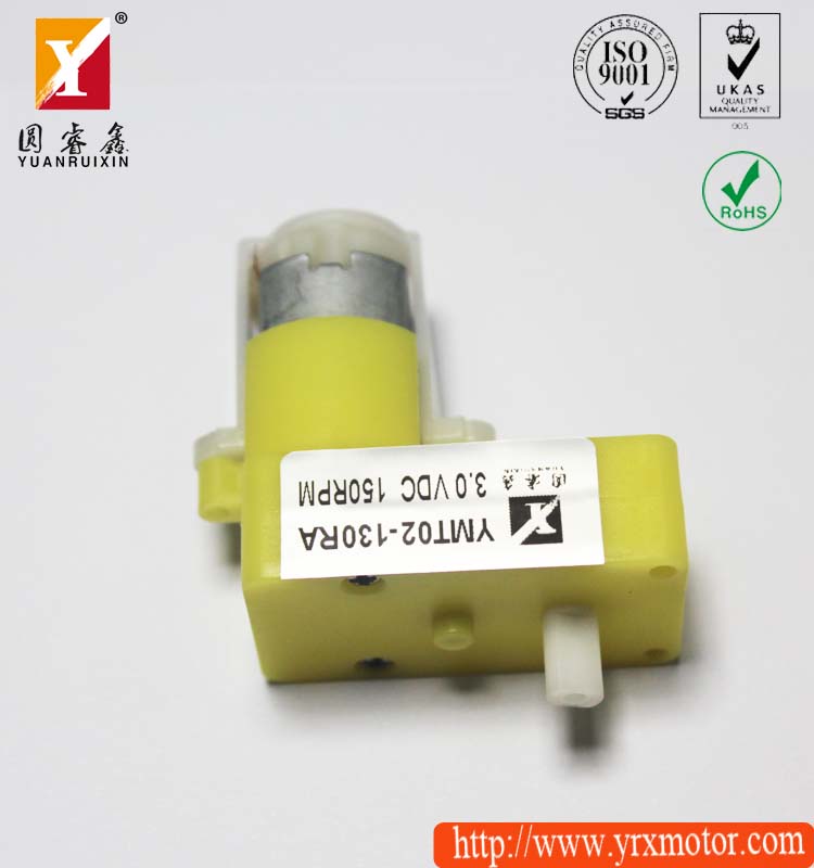 直流減速電機(jī)